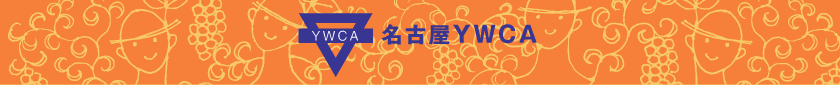 ���É�YWCA