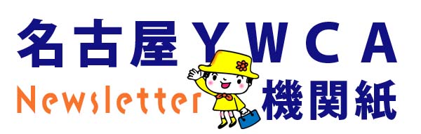 ÉYWCA@֎